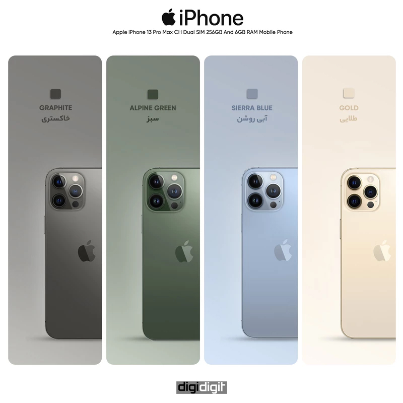 گوشی موبایل اپل مدل iPhone 13 Pro Max CH دو سیم کارت ظرفیت 256 گیگابایت و رم 6 گیگابایت - نات اکتیو