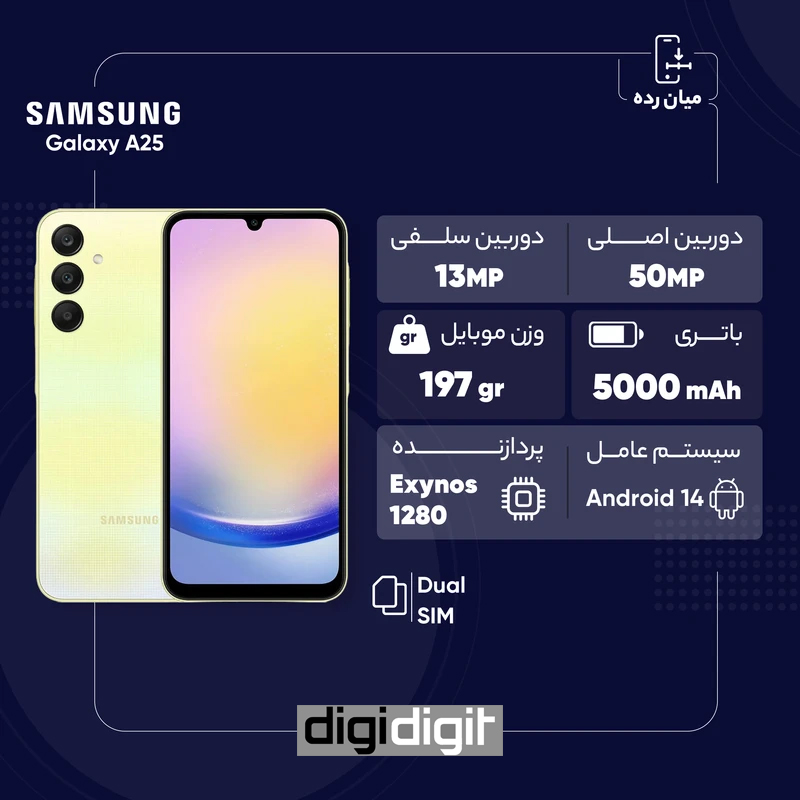 گوشی موبایل سامسونگ مدل Galaxy A25 دو سیم کارت ظرفیت 128 گیگابایت و رم 6 گیگابایت - ویتنام