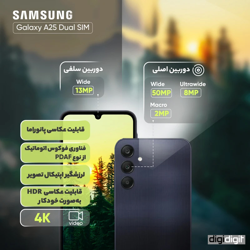گوشی موبایل سامسونگ مدل Galaxy A25 دو سیم کارت ظرفیت 128 گیگابایت و رم 6 گیگابایت - ویتنام