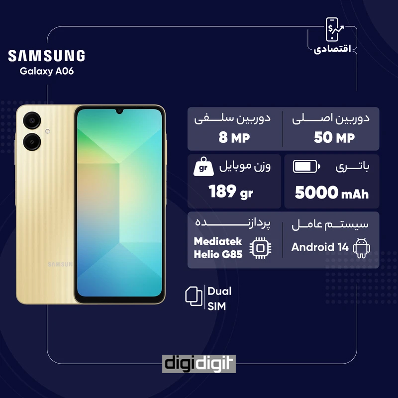 گوشی موبایل سامسونگ مدل Galaxy A06 دو سیم کارت ظرفیت 128 گیگابایت و رم 4 گیگابایت - ویتنام
