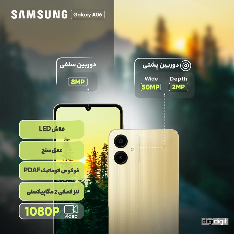 گوشی موبایل سامسونگ مدل Galaxy A06 دو سیم کارت ظرفیت 128 گیگابایت و رم 6 گیگابایت - ویتنام