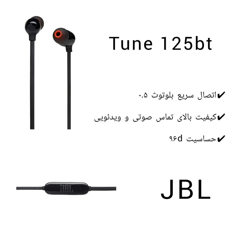 هدفون بلوتوثی جی بی ال مدل TUNE 125 BT