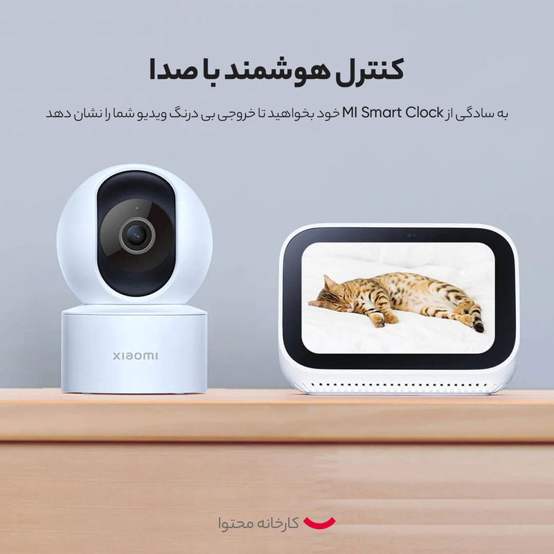 دوربین مداربسته تحت شبکه شیائومی مدل C200-MJSXJ14CM 1080P Global