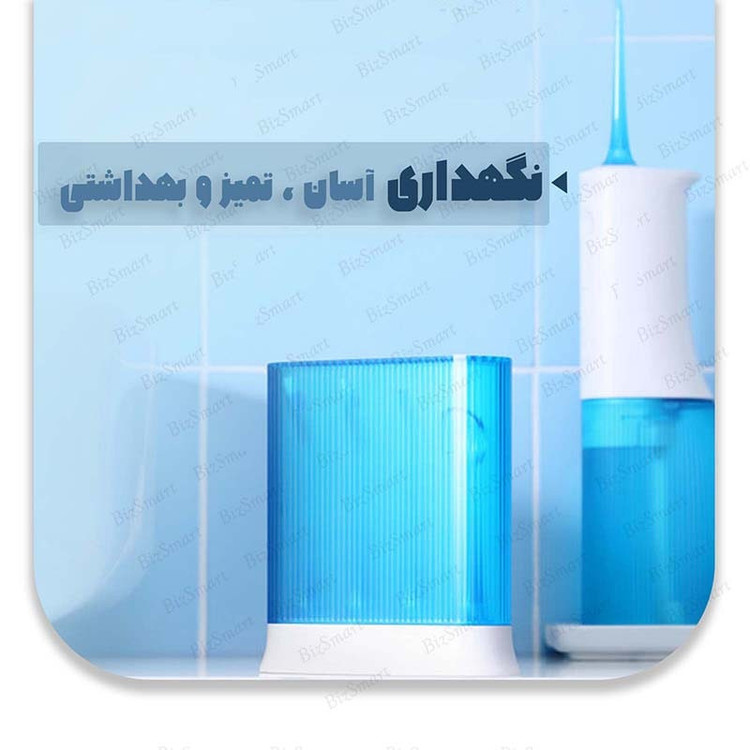 دستگاه شست و شوی دهان و دندان سوکاس مدل Mi W3 PRO