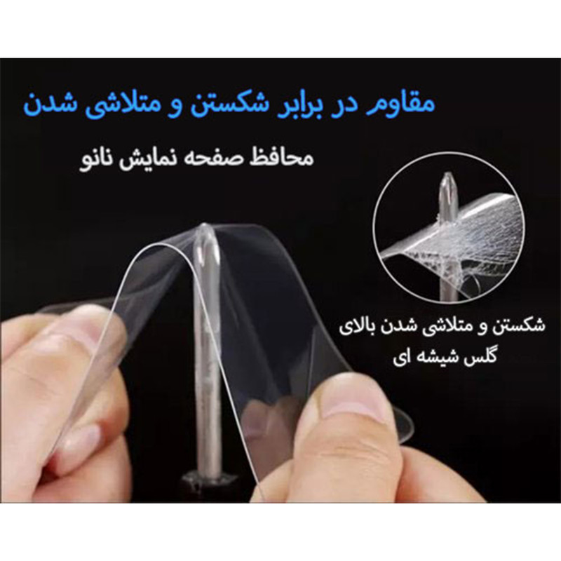 محافظ صفحه نمایش تبلت مدل tab2 a10 مناسب برای تبلت لنوو TAB 2 A10