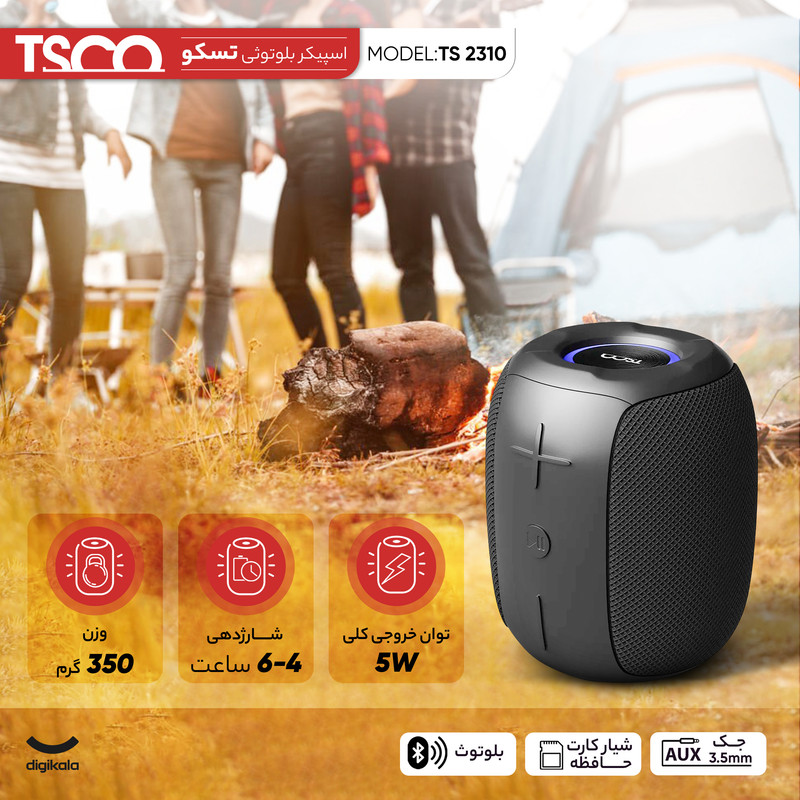 اسپیکر بلوتوثی قابل حمل تسکو مدل TS 2310