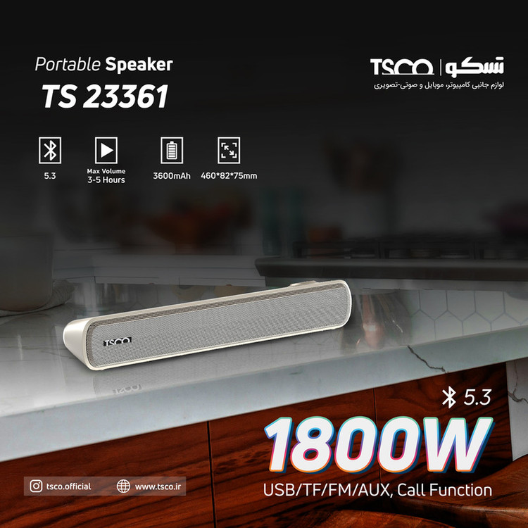 اسپیکر بلوتوثی قابل حمل تسکو مدل TS 23361