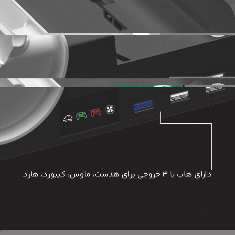 پایه نگهدارنده و شارژر پلی استیشن 5 تسکو مدل TGS 20