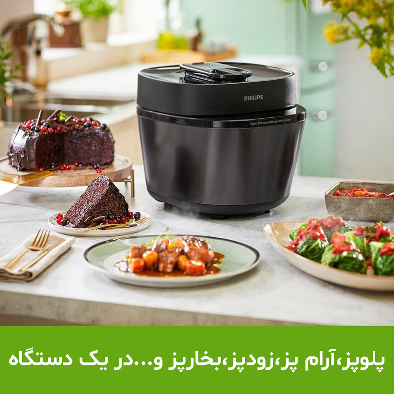 مولتی کوکر فیلیپس مدل HD2151