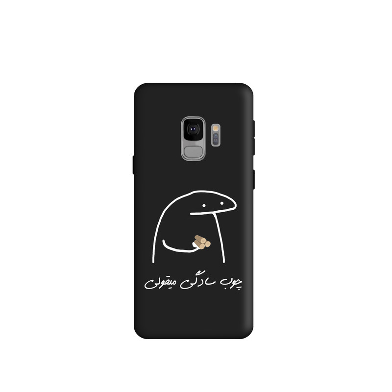 کاور طرح میقولی کد y5863 مناسب برای گوشی موبایل سامسونگ Galaxy S9