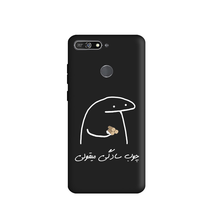 کاور طرح میقولی کد y9799 مناسب برای گوشی موبایل آنر 7A