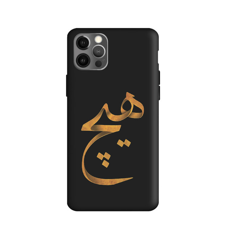 کاور طرح هیچ کد u4707 مناسب برای گوشی موبایل اپل iphone 12promax