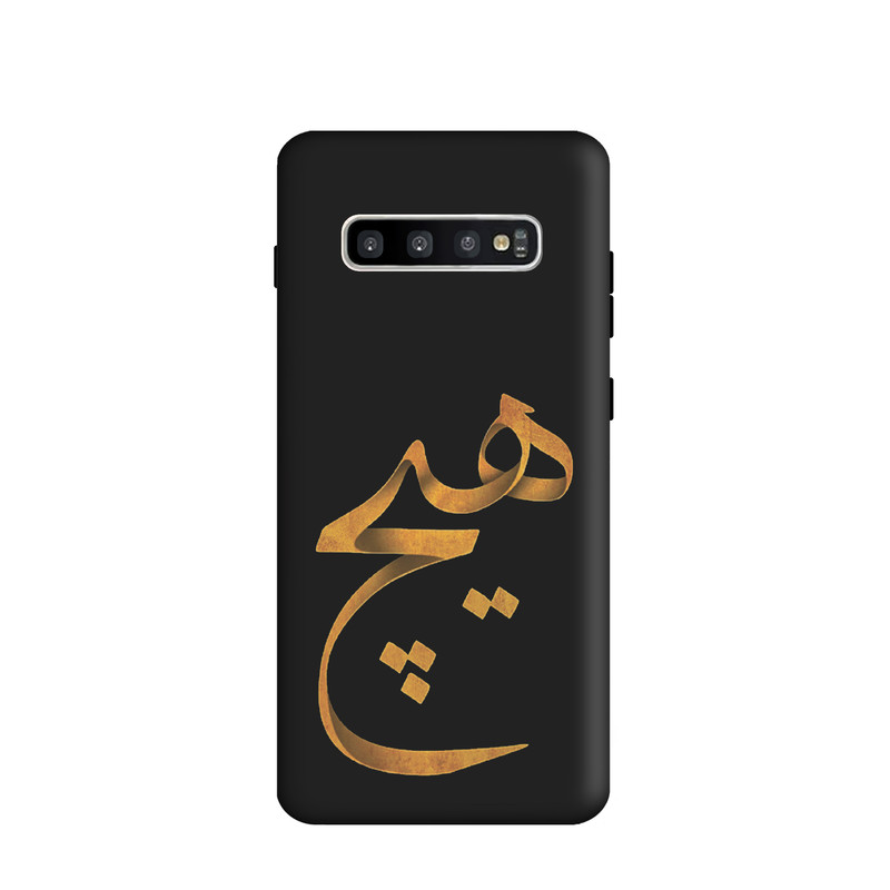 کاور طرح هیچ کد y6175 مناسب برای گوشی موبایل سامسونگ Galaxy S10 Plus