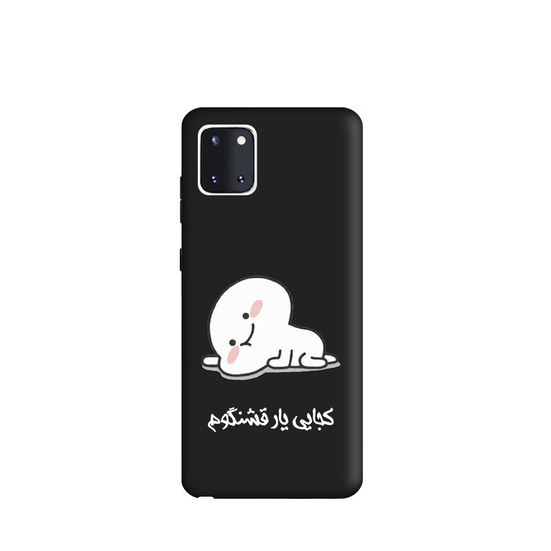 کاور طرح پنتول فانتزی کد y4876 مناسب برای گوشی موبایل سامسونگ Galaxy Note 10 Lite