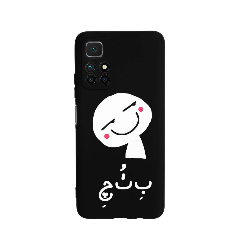 کاور قاب گارد طرح فانتزی کد s10727 مناسب برای گوشی موبایل شیائومی Redmi Note 11 Pro Plus