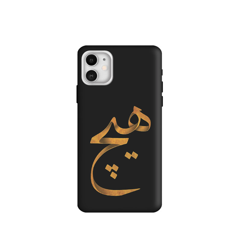 کاور طرح هیچ کد u4411 مناسب برای گوشی موبایل اپل iPhone 11