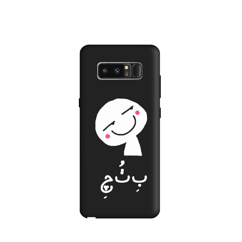 کاور قاب گارد طرح فانتزی کد s10016 مناسب برای گوشی موبایل سامسونگ Galaxy Note 8