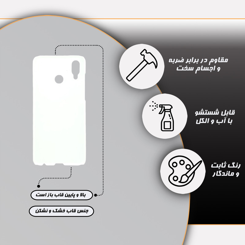 کاور گارد قاب مدل ساده مناسب برای گوشی موبایل سامسونگ galaxy a20 \ a30