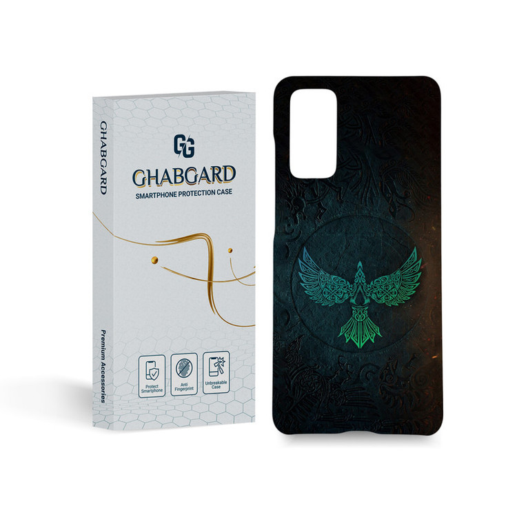 کاور قاب گارد مدل ساده مناسب برای گوشی موبایل سامسونگ Galaxy s20 fe