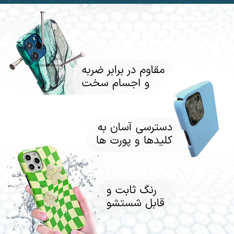 کاور قاب گارد مدل فانتزی مناسب برای گوشی موبایل اپل iPhone 11