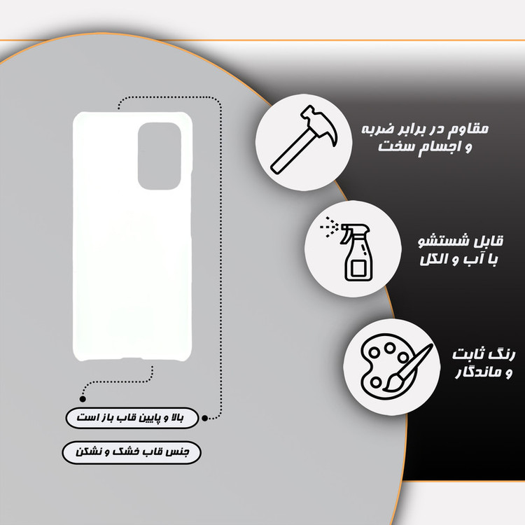 کاور قاب گارد مدل دخترانه مناسب برای گوشی موبایل سامسونگ Galaxy A53
