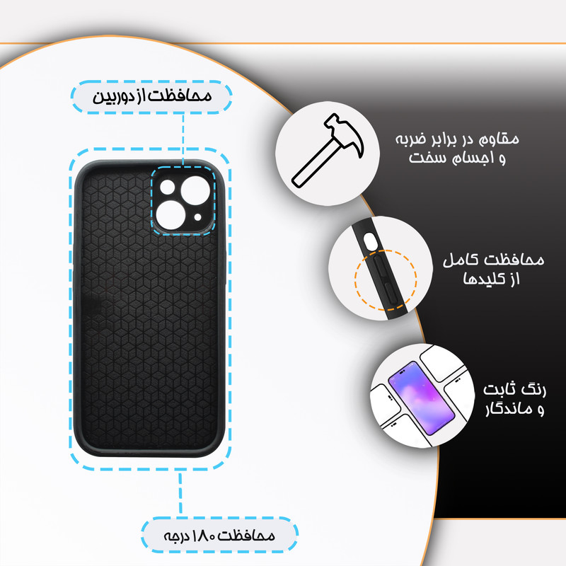 کاور گارد قاب مدل پسرانه مناسب برای گوشی موبایل اپل iPhone 13
