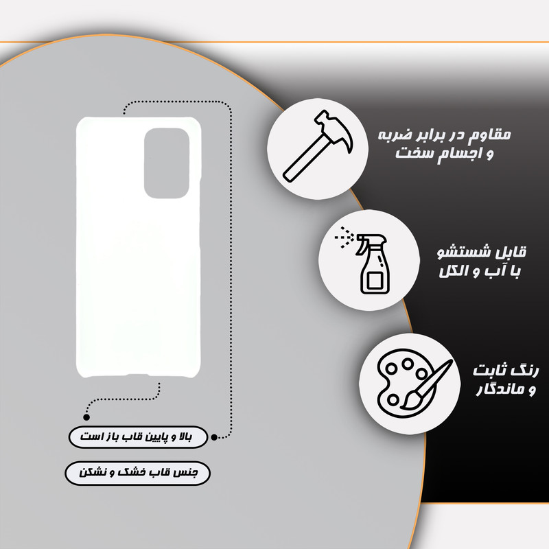 کاور قاب گارد مدل ساده مناسب برای گوشی موبایل سامسونگ galaxy a53