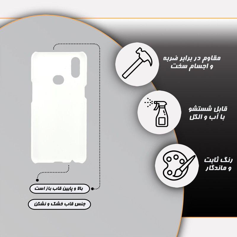 کاور قاب گارد مدل فانتزی مناسب برای گوشی موبایل سامسونگ Galaxy A10s