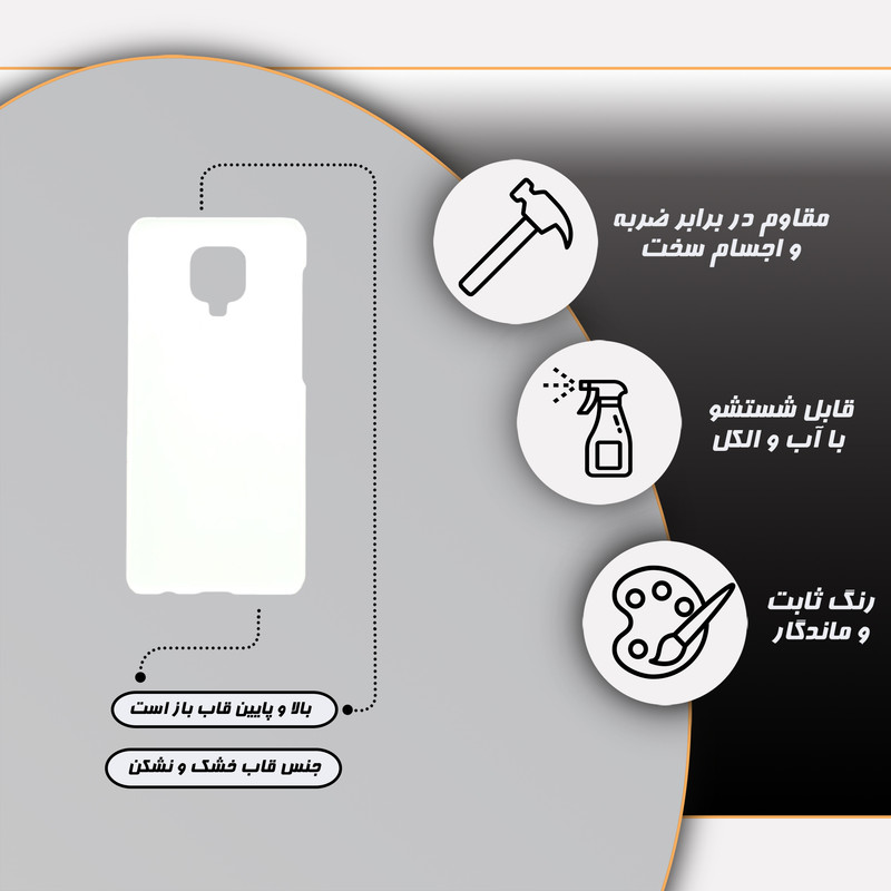 کاور قاب گارد مدل پسرانه مناسب برای گوشی موبایل شیائومی redmi note 9 pro / 9s