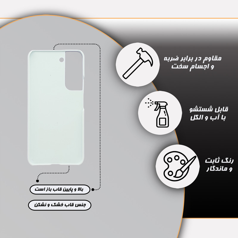 کاور گارد قاب مدل دخترانه مناسب برای گوشی موبایل سامسونگ S22 plus