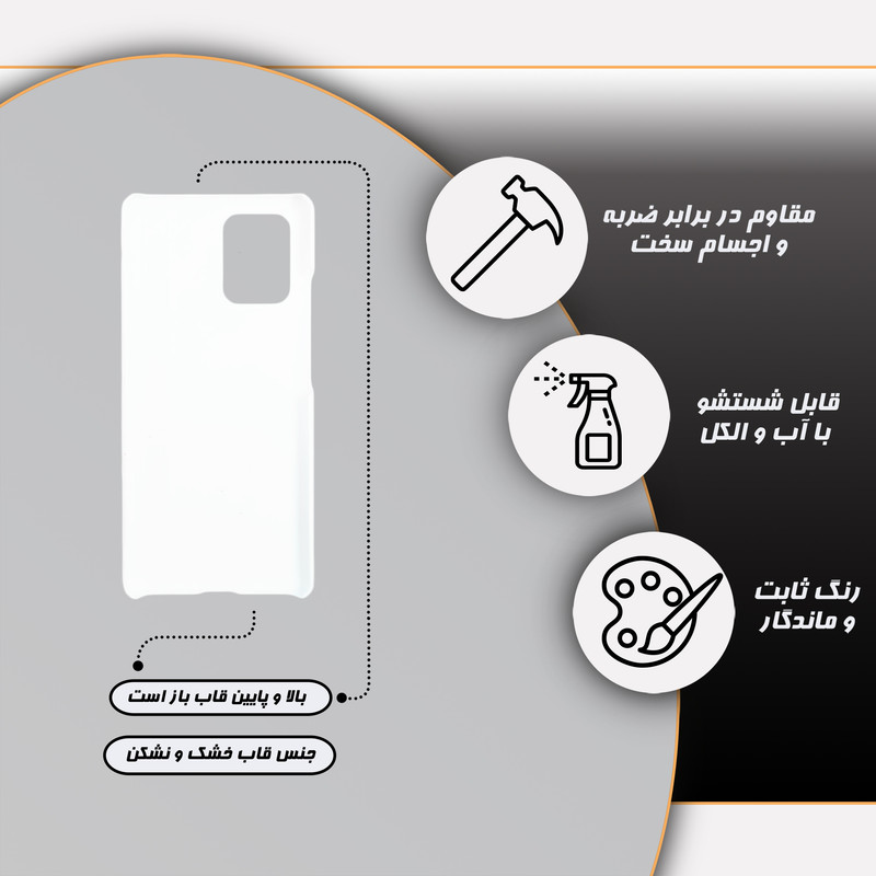 کاور گارد قاب مدل پسرانه مناسب برای گوشی موبایل سامسونگ Galaxy S10 Lite / A91