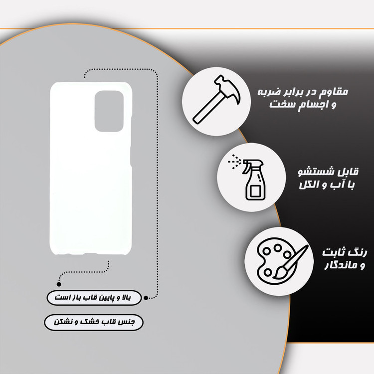 کاور گارد قاب مدل فانتزی مناسب برای گوشی موبایل شیائومی Redmi Note 10 4G / Redmi Note 10 S