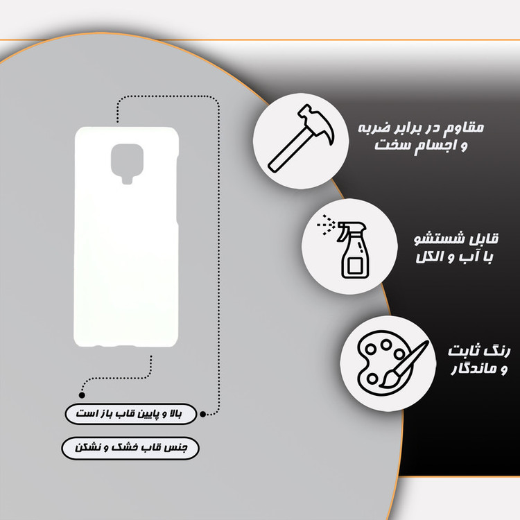 کاور قاب گارد مدل پسرانه مناسب برای گوشی موبایل شیائومی Redmi Note 9 Pro / Note 9S / Note 9 Promax