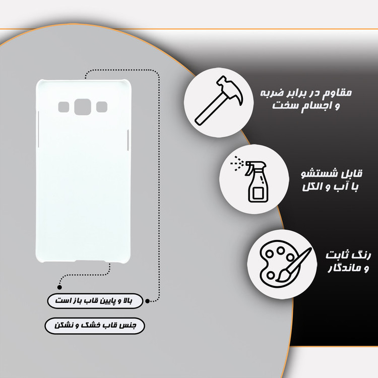 کاور قاب گارد مدل ساده مناسب برای گوشی موبایل سامسونگ Galaxy A5 2015 / A500