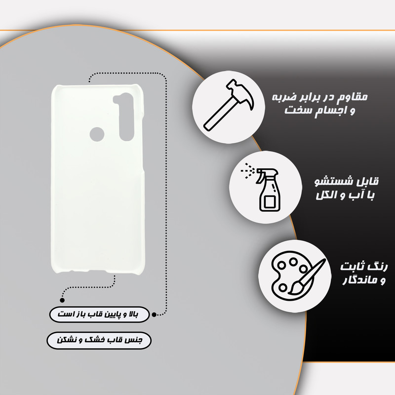 کاور قاب گارد مدل دخترانه مناسب برای گوشی موبایل شیائومی redmi note 8