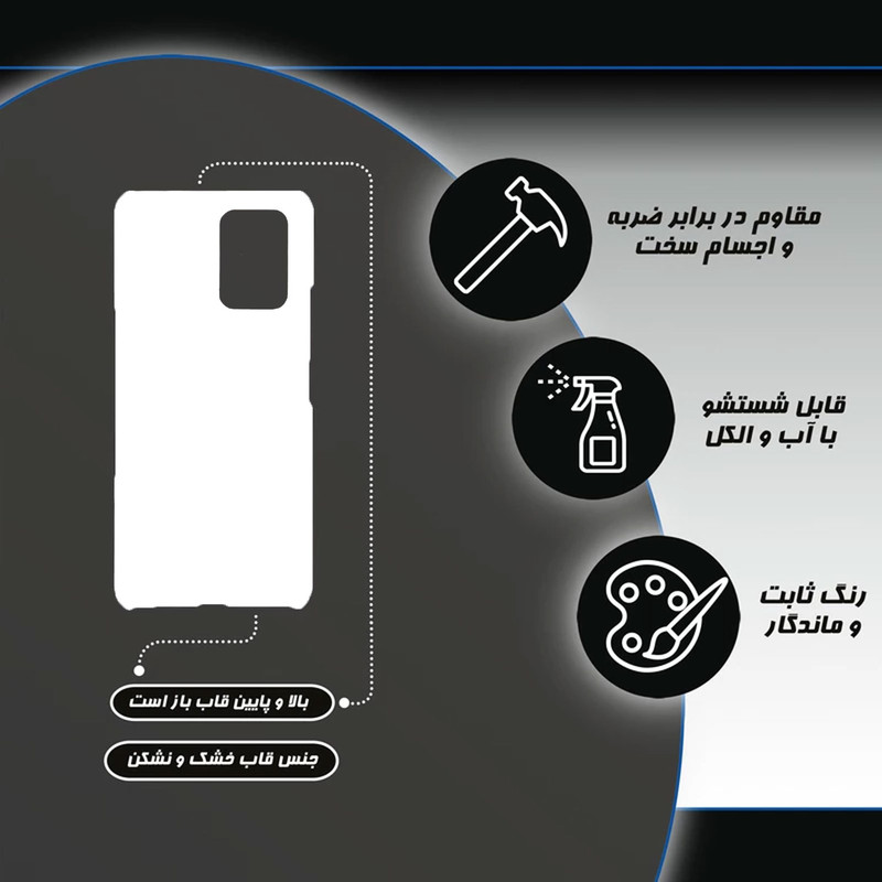 کاور قاب گارد گوشی طرح ماشین کد DIMO-093 مناسب برای گوشی موبایل شیائومی redmi note 12 5g / poco x5 5g