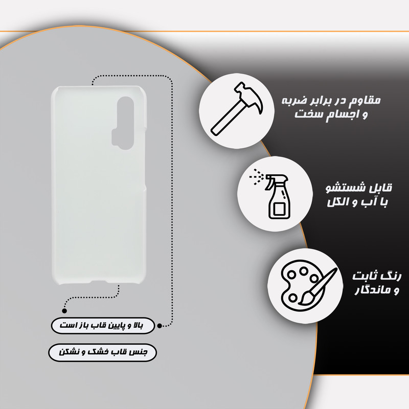 کاور قاب گارد مدل مینیون مناسب برای گوشی موبایل هوآوی nova 6