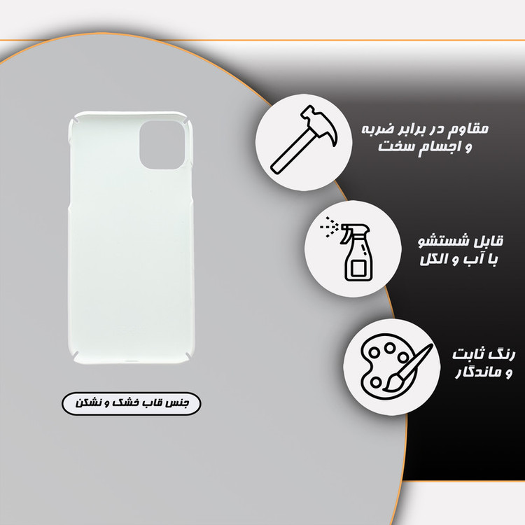 کاور قاب گارد مدل پسرانه مناسب برای گوشی موبایل اپل iPhone 11 Pro Max