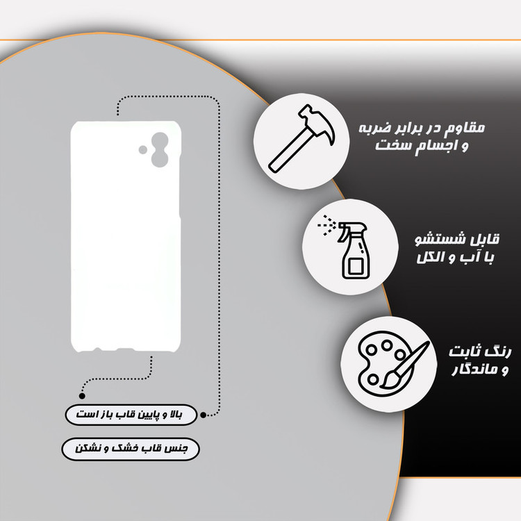 کاور قاب گارد مدل ساده مناسب برای گوشی موبایل سامسونگ Galaxy A04 4G