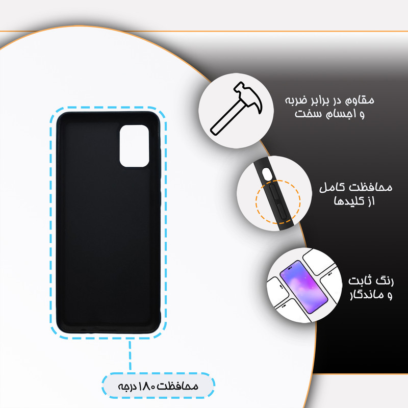 کاور گارد قاب کیس مدل دخترانه T مناسب برای گوشی موبایل سامسونگ Galaxy A22 5G