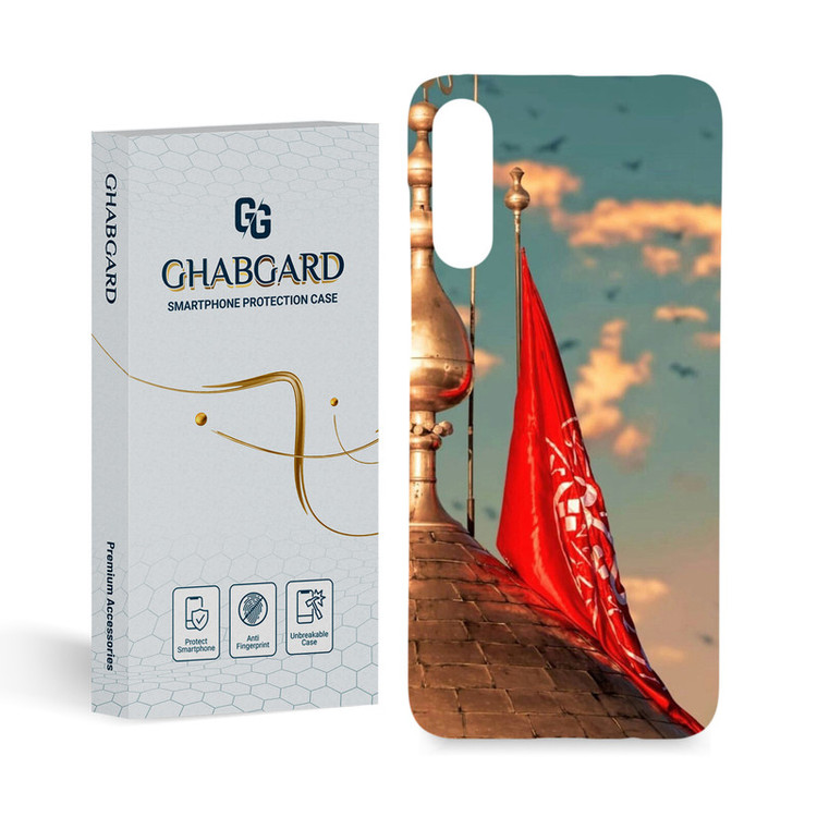 کاور قاب گارد مدل مذهبی مناسب برای گوشی موبایل سامسونگ Galaxy A70