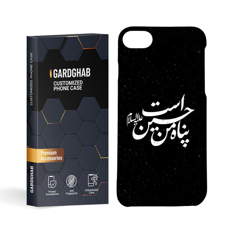 کاور گارد قاب مدل مذهبی مناسب برای گوشی موبایل اپل iPhone 7 / 8 / se2020