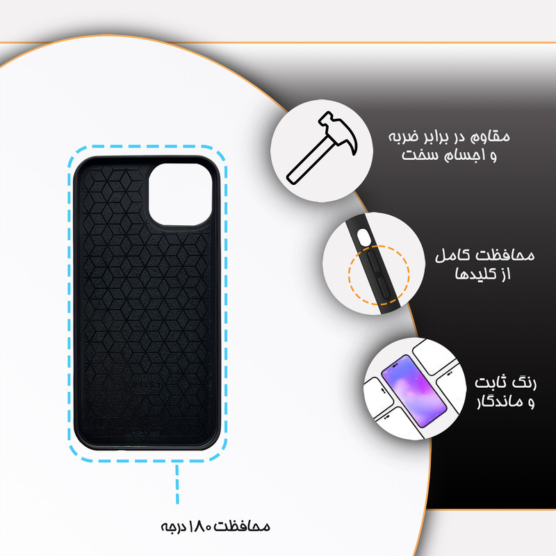 کاور گارد قاب مدل پشت گلس هنری مناسب برای گوشی موبایل اپل iPhone 13