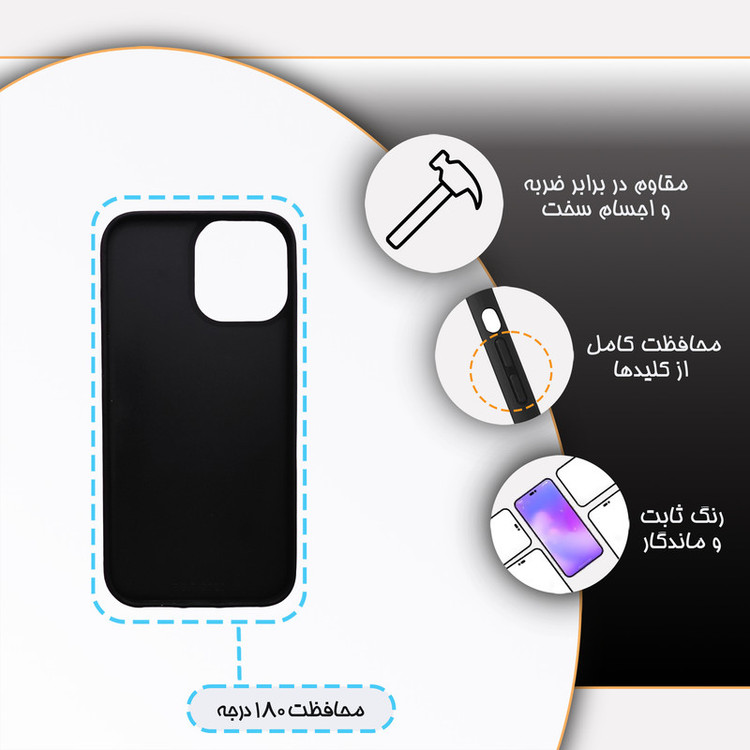 کاور گارد قاب مدل پشت گلس گل مناسب برای گوشی موبایل اپل iPhone 12 Pro Max