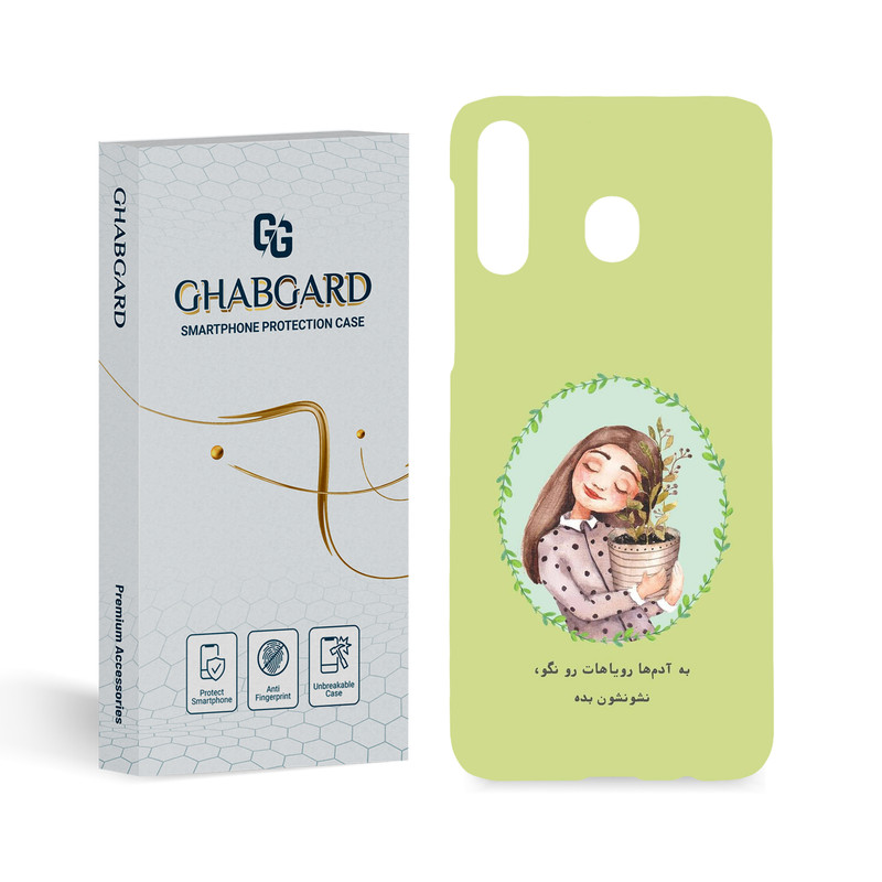 کاور قاب گارد مدل تکست مناسب برای گوشی موبایل سامسونگ Galaxy M30