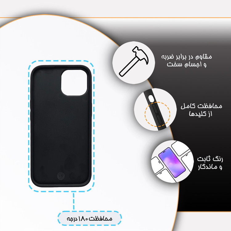 کاور گارد قاب مدل دور ژله ای طبیعت مناسب برای گوشی موبایل اپل iPhone 15