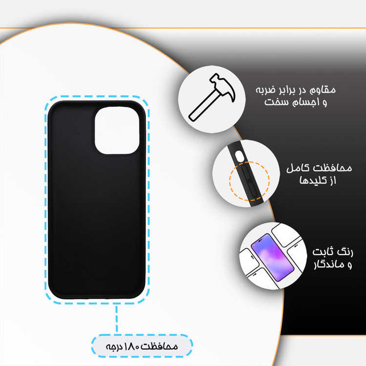 کاور گارد قاب مدل پشت گلس ساده مناسب برای گوشی موبایل اپل iPhone 13 Pro Max