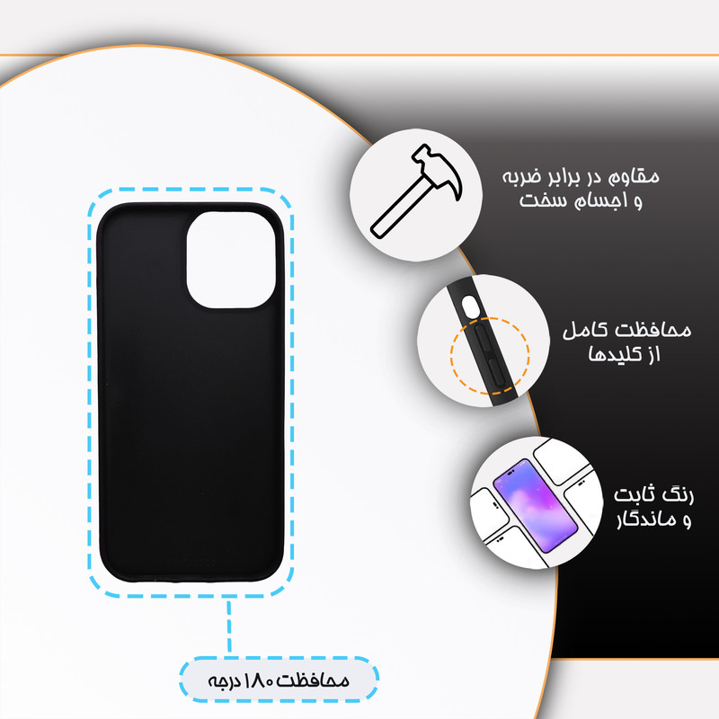 کاور گارد قاب مدل پشت گلس دخترانه مناسب برای گوشی موبایل اپل iPhone 12 Pro Max