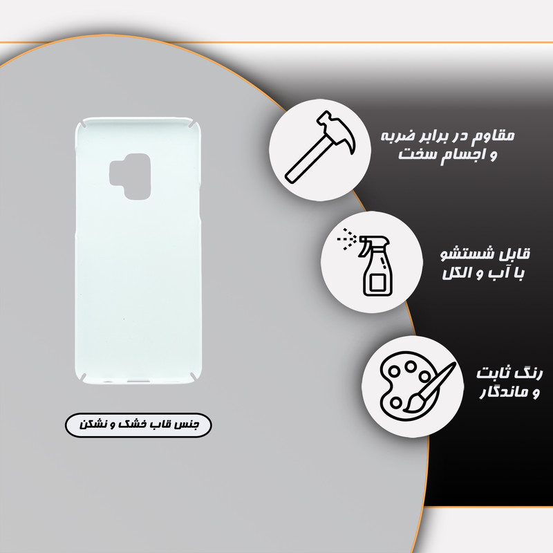 کاور قاب گارد مدل گل مناسب برای گوشی موبایل سامسونگ Galaxy S9