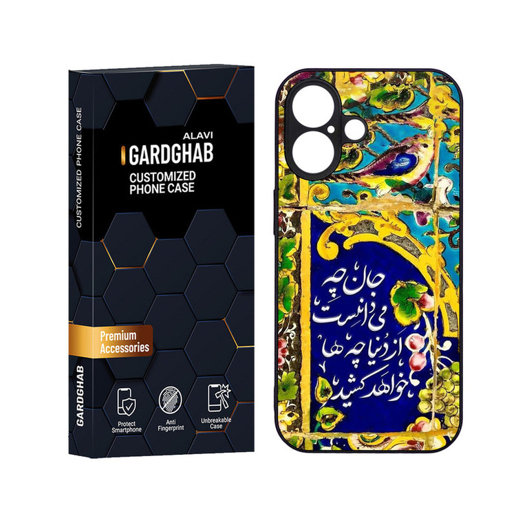 کاور گارد قاب علوی مدل ML مناسب برای گوشی موبایل اپل iphone 16